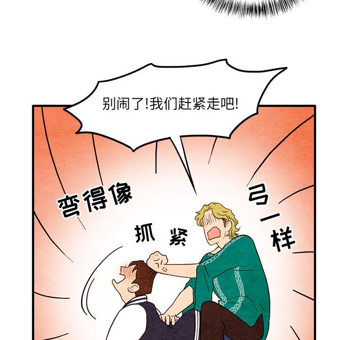 第10話 - 第24张