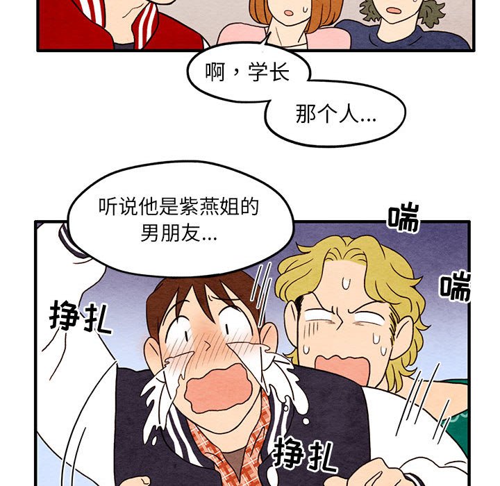 第10話 - 第26张