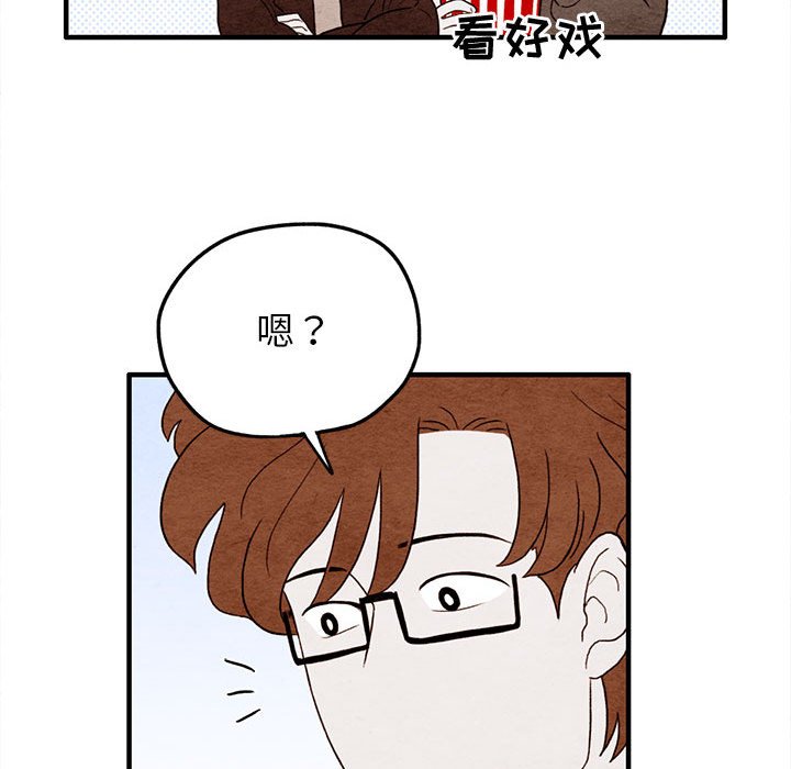 第10話 - 第31张