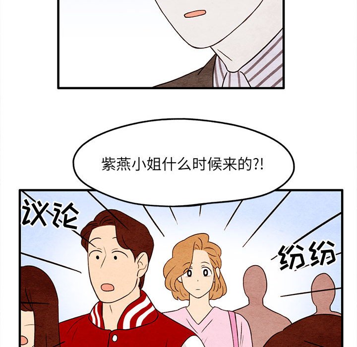 第10話 - 第32张