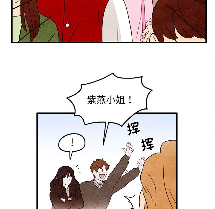 第10話 - 第33张