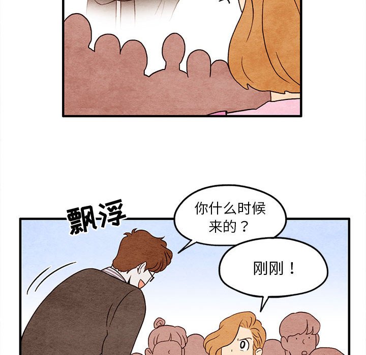 第10話 - 第34张