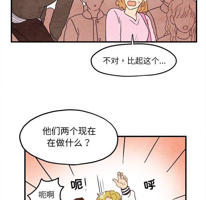 第10話 - 第35张