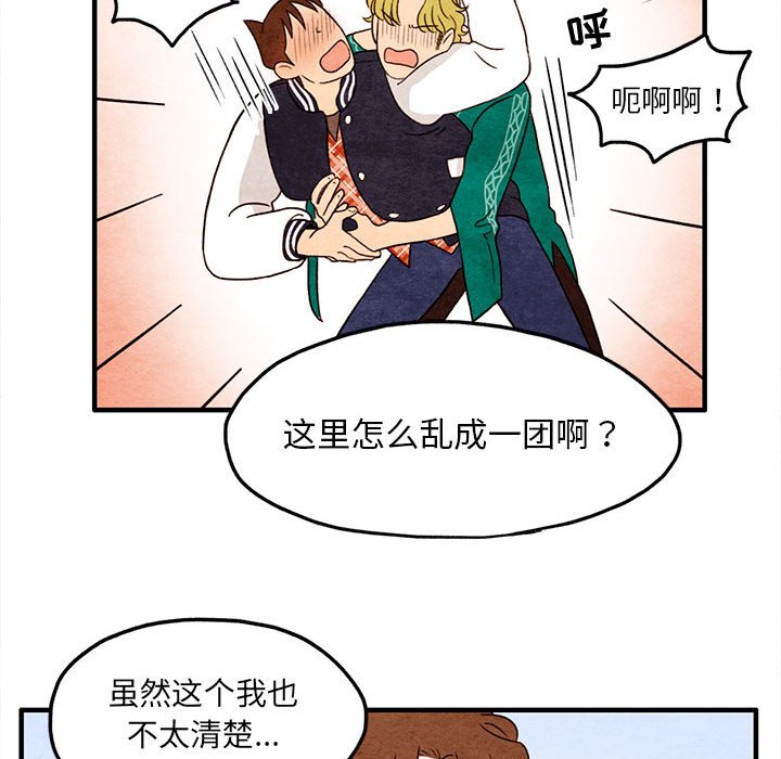 第10話 - 第36张