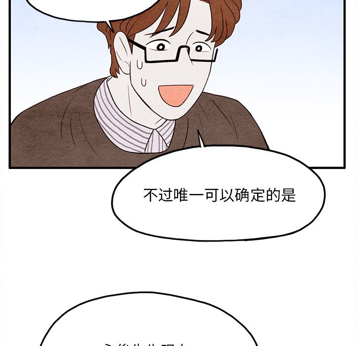 第10話 - 第37张
