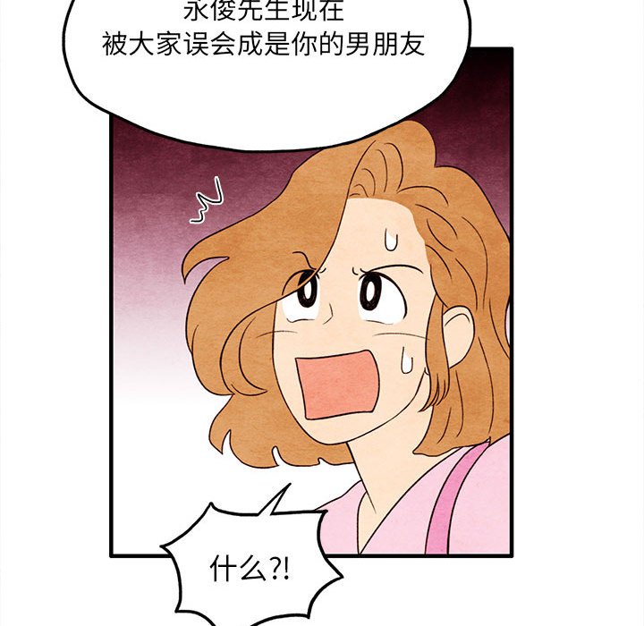 第10話 - 第38张