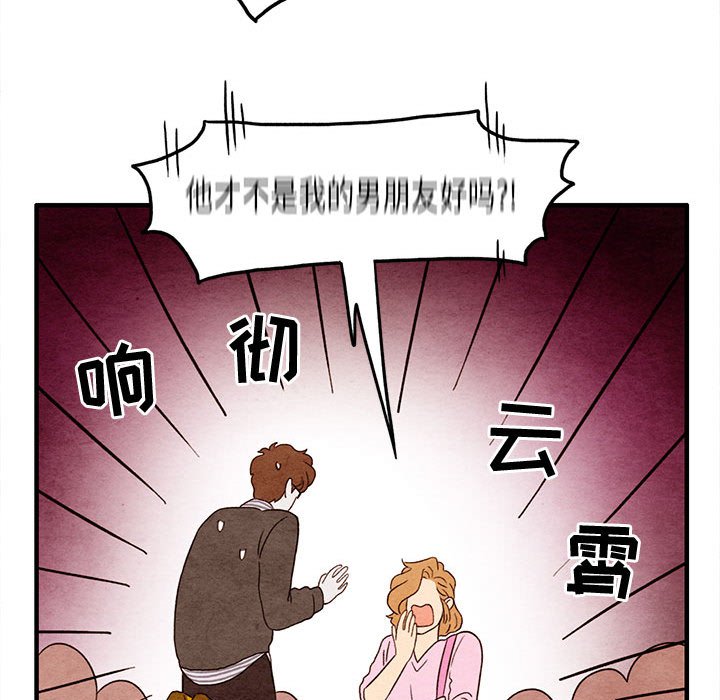 第10話 - 第39张