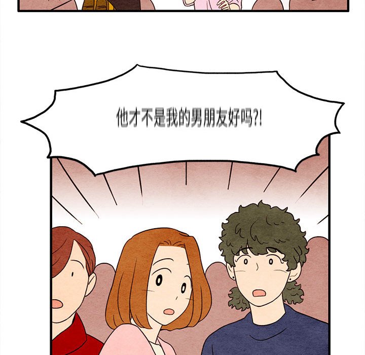 第10話 - 第40张