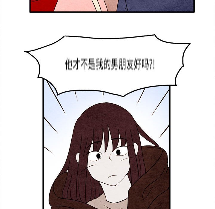 第10話 - 第41张