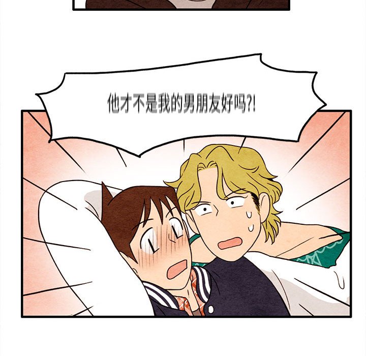 第10話 - 第42张