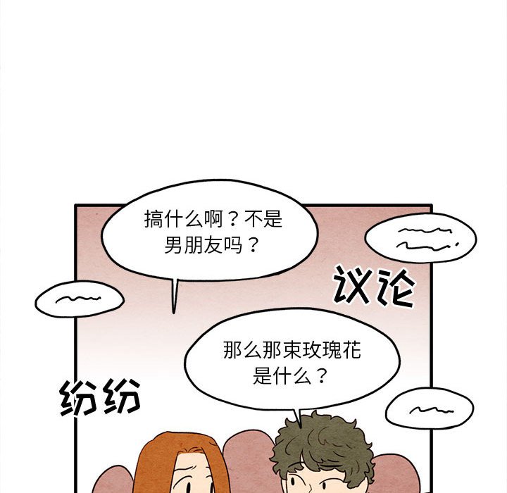 第10話 - 第45张