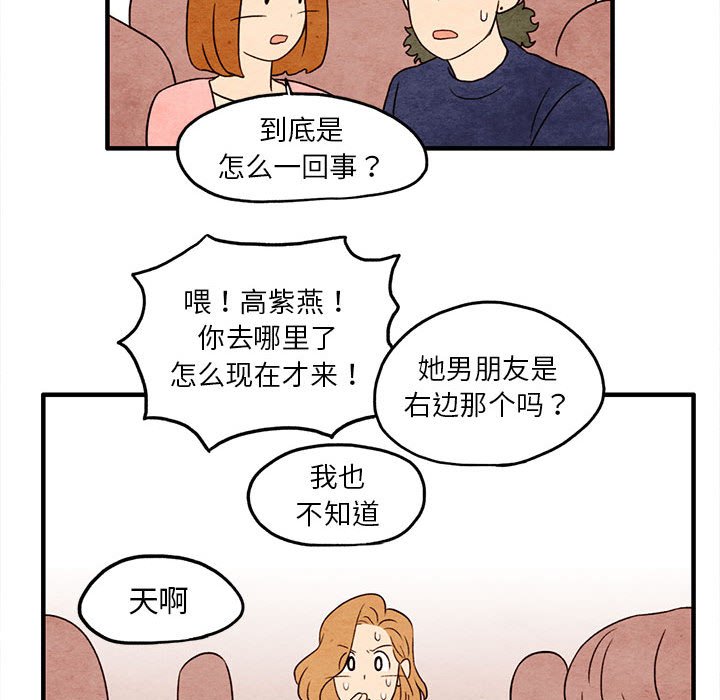 第10話 - 第46张