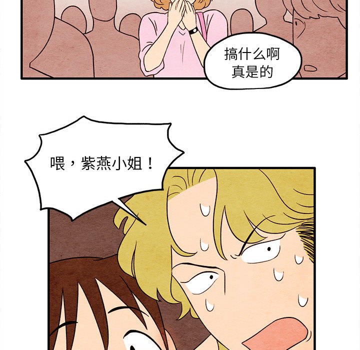 第10話 - 第47张