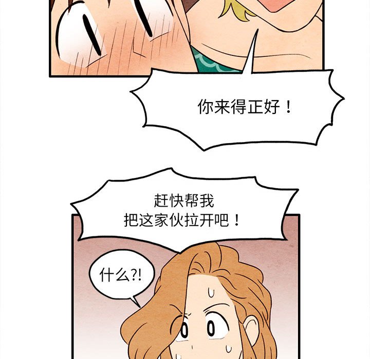 第10話 - 第48张