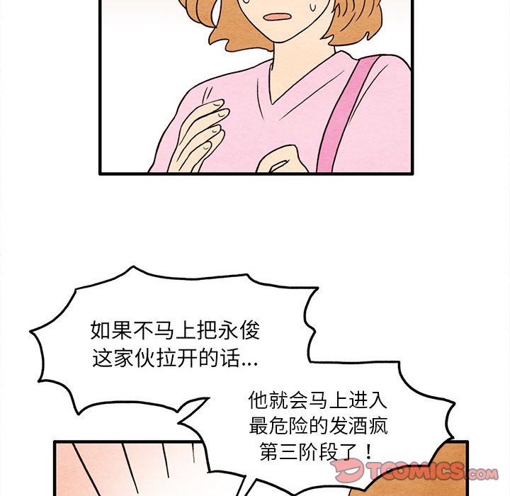 第10話 - 第49张