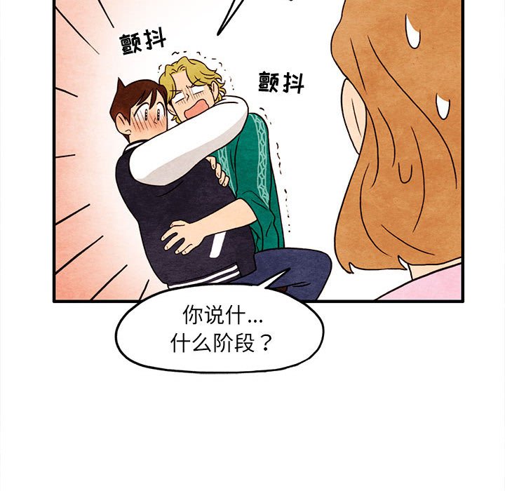 第10話 - 第50张