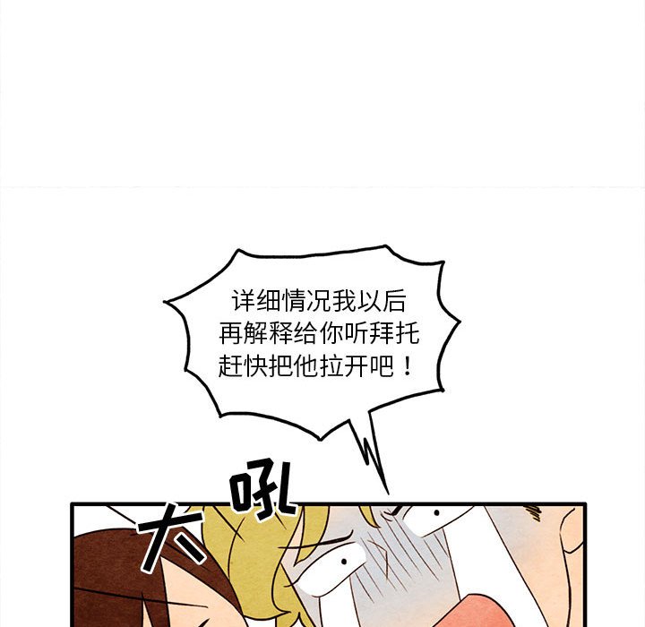 第10話 - 第51张