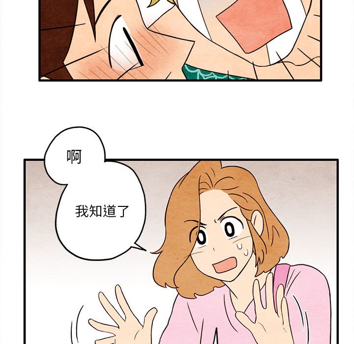 第10話 - 第52张