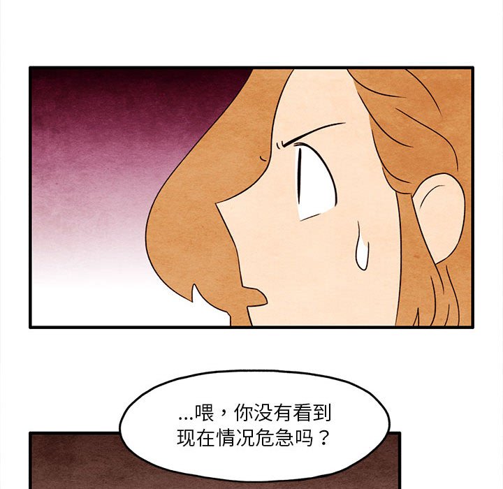 第10話 - 第56张