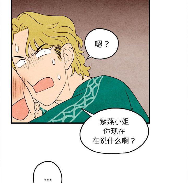 第10話 - 第57张