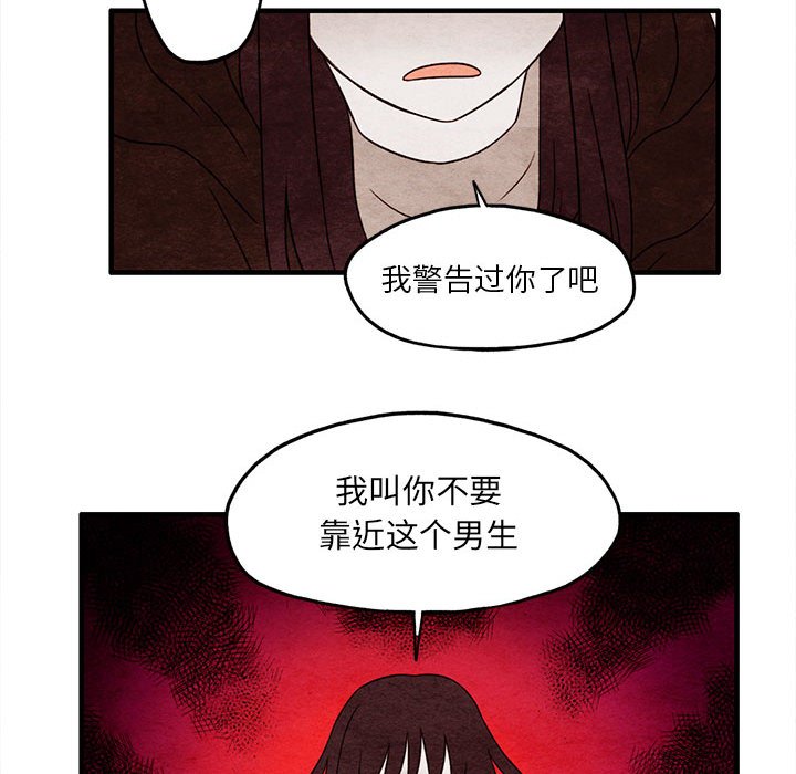 第10話 - 第58张