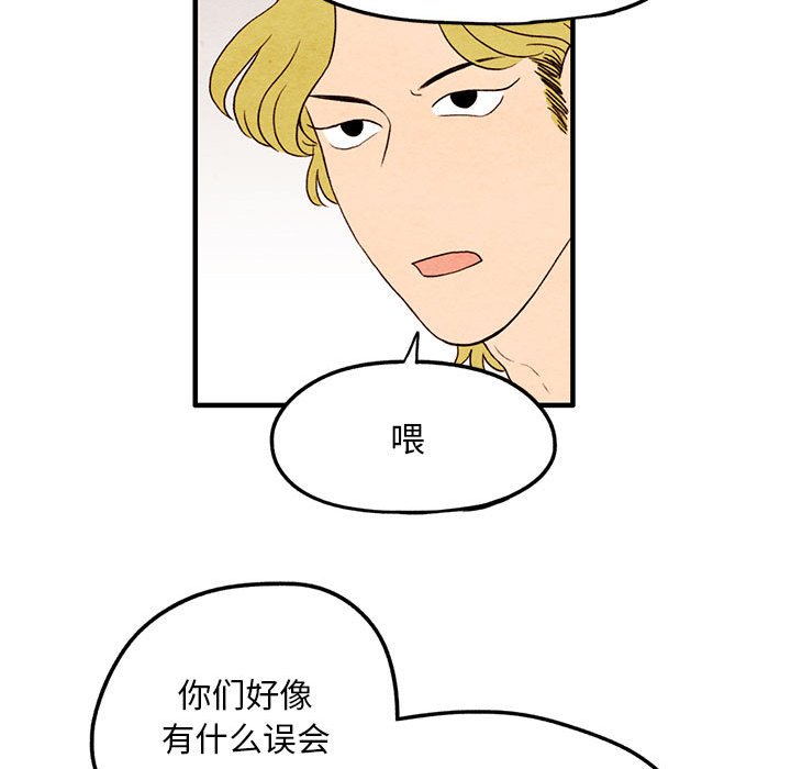 第10話 - 第6张