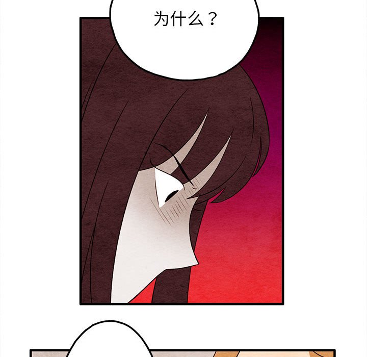 第10話 - 第61张