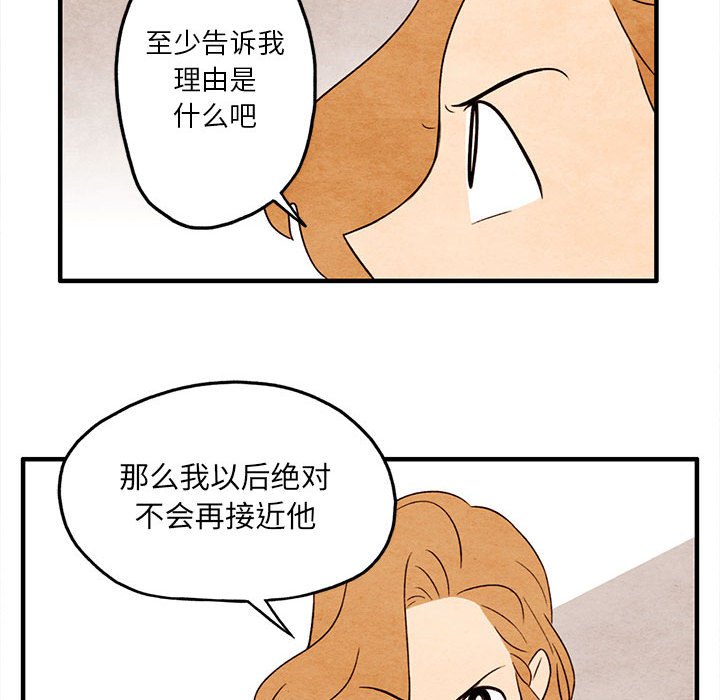 第10話 - 第62张