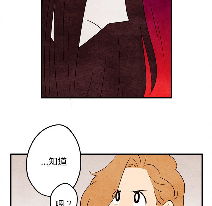 第10話 - 第64张