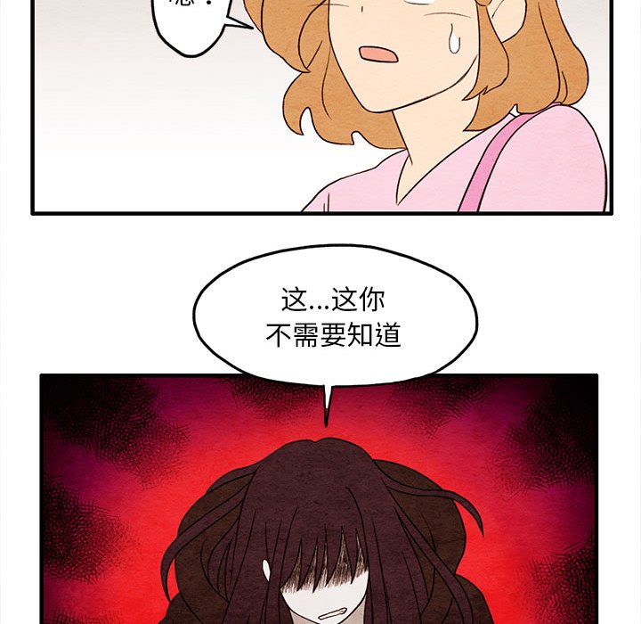 第10話 - 第65张