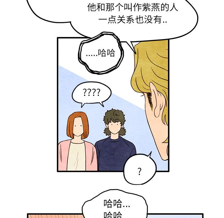 第10話 - 第7张