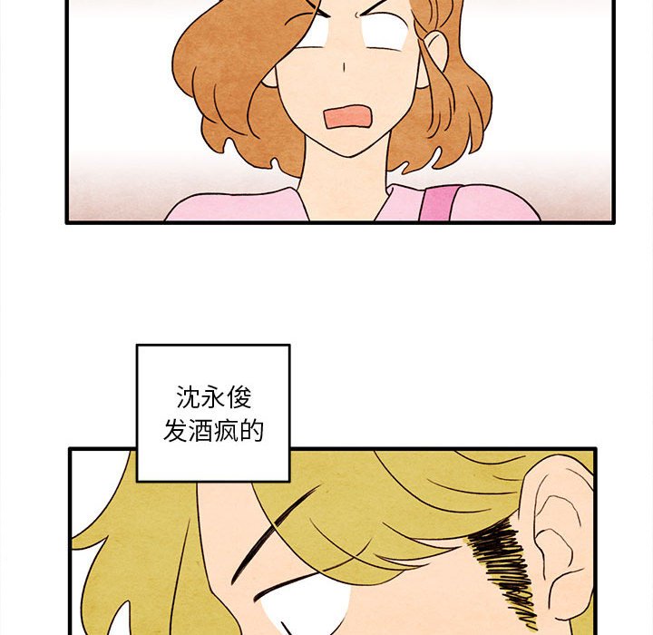 第10話 - 第70张