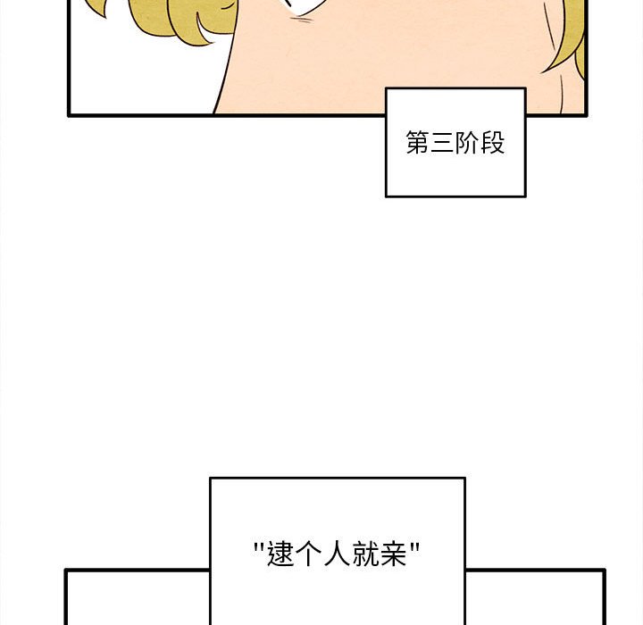 第10話 - 第71张