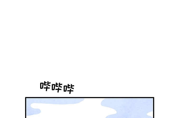 第11話 - 第0张