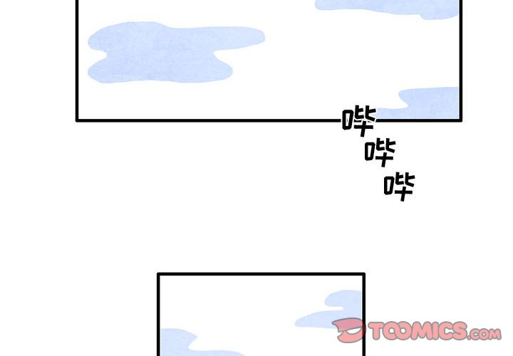 第11話 - 第1张