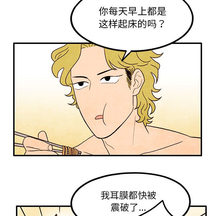 第11話 - 第13张