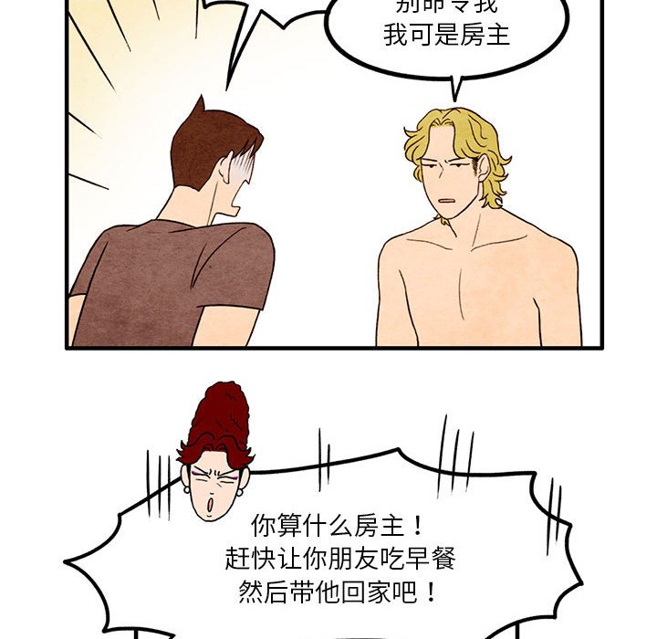 第11話 - 第15张