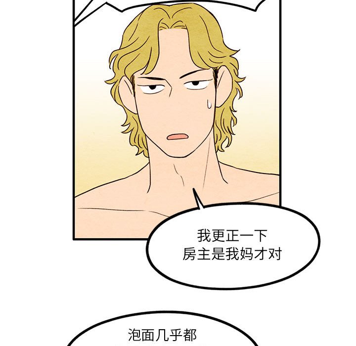 第11話 - 第16张