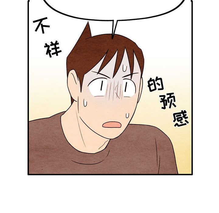 第11話 - 第18张