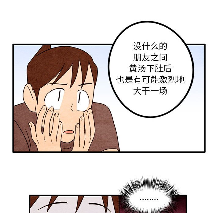 第11話 - 第21张