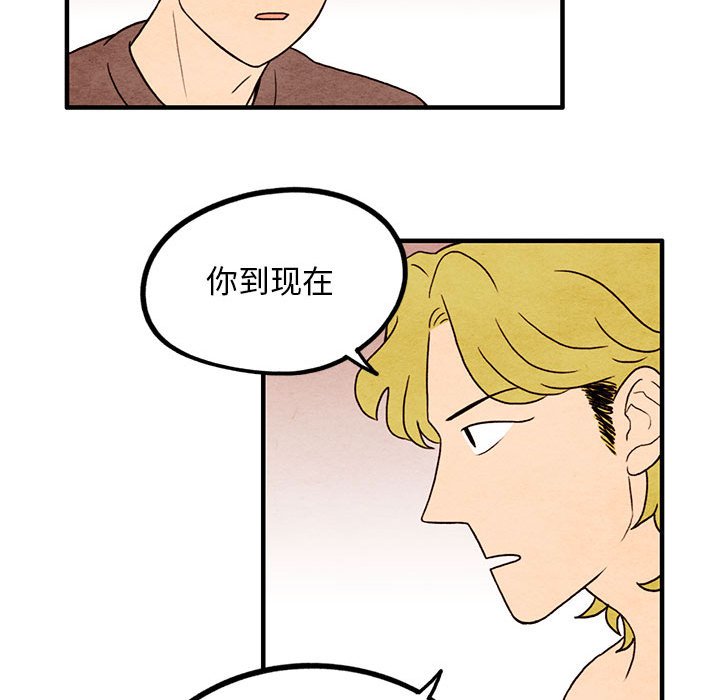 第11話 - 第24张
