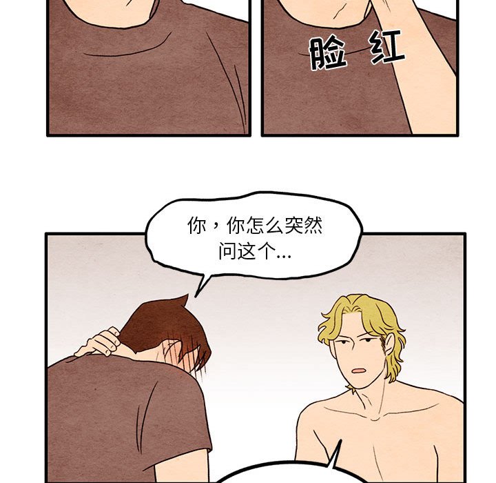 第11話 - 第26张