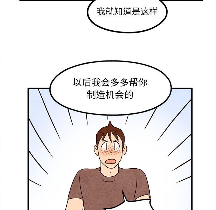 第11話 - 第27张