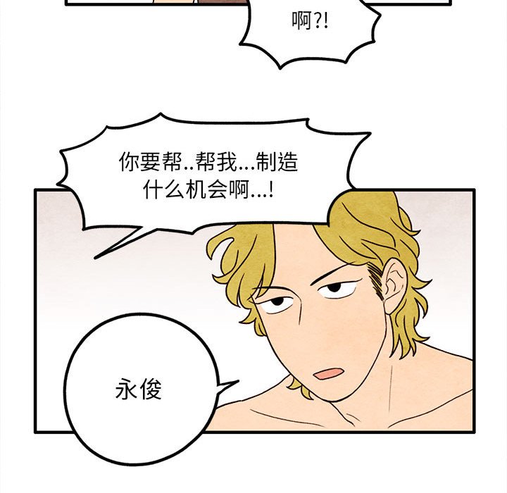 第11話 - 第28张