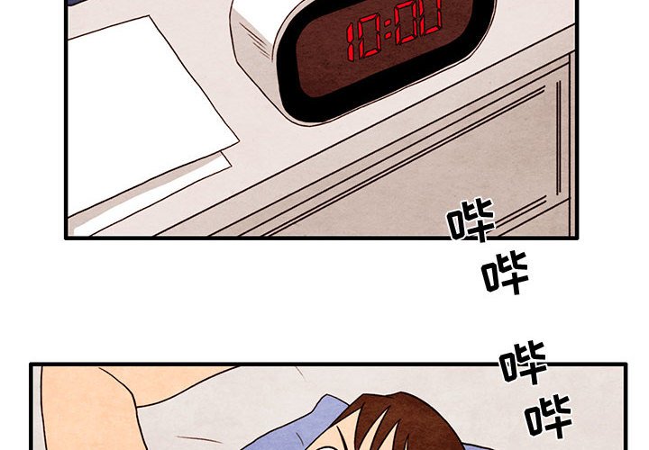 第11話 - 第3张