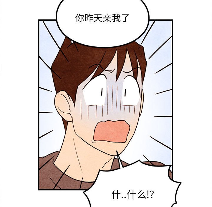 第11話 - 第30张
