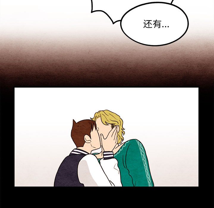 第11話 - 第31张