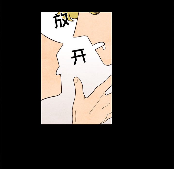 第11話 - 第32张