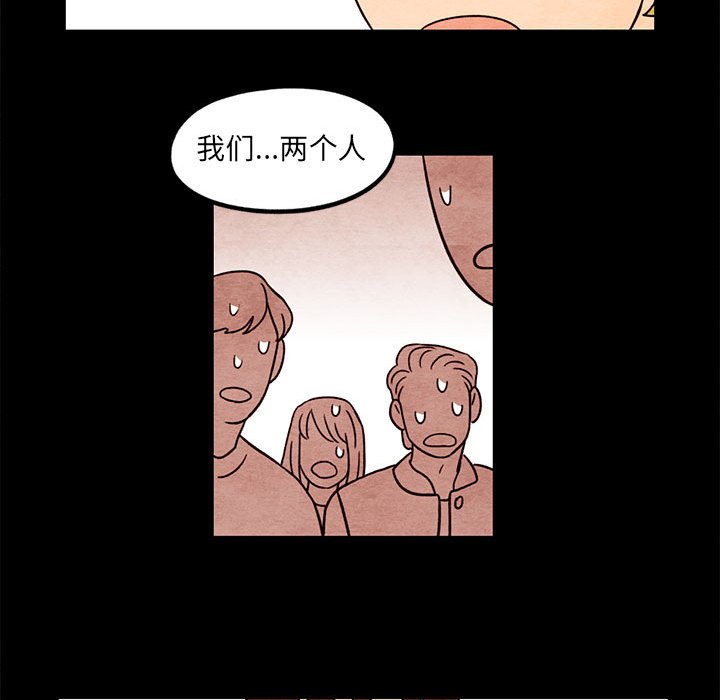 第11話 - 第34张