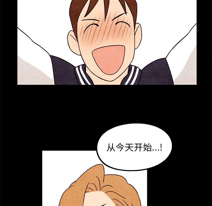 第11話 - 第35张